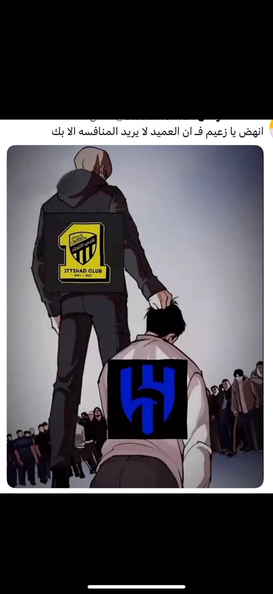 n__sama's tweet photo. #الهلال_الاتحاد https://t.co/9FWSIAb0Hc