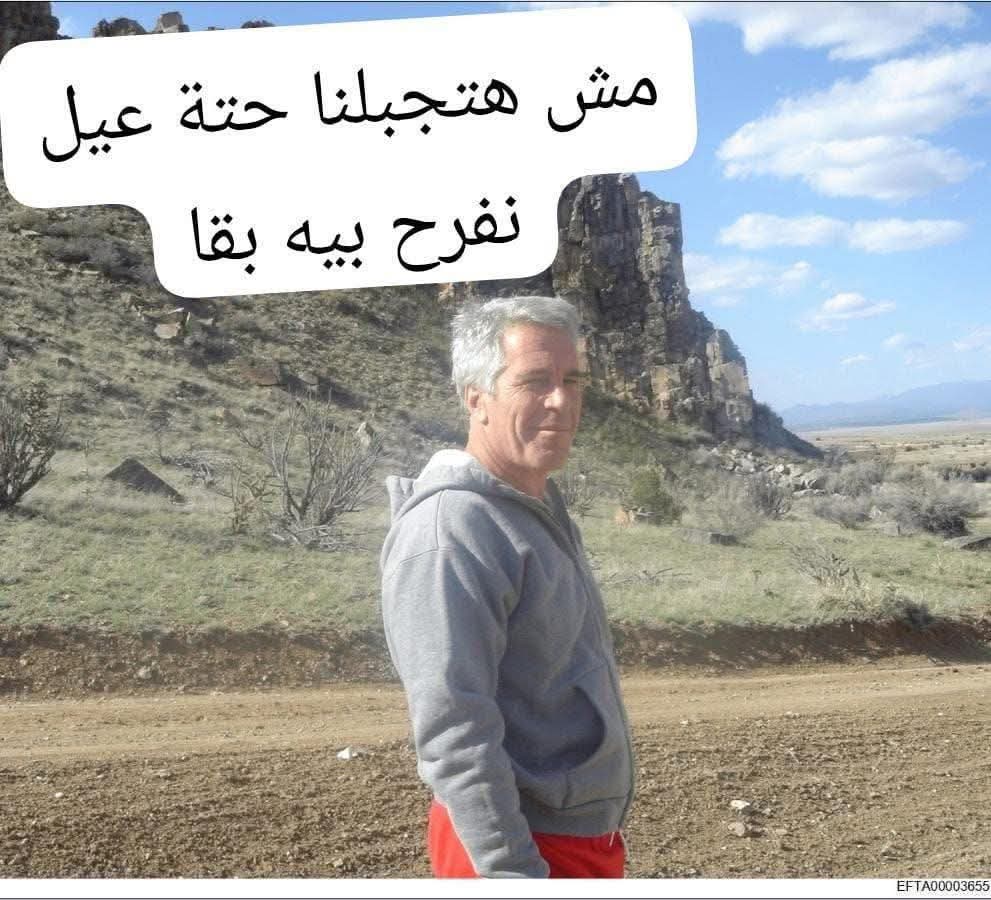 Ch3H5's tweet photo. @otteswed طب و دي؟ https://t.co/WpvdVfNTgz