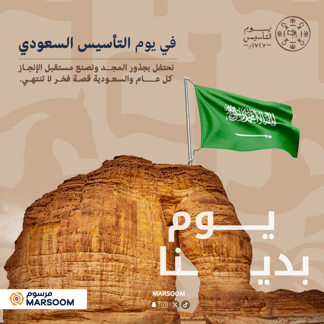 شركة مرسوم لتحصيل الديون tweet media