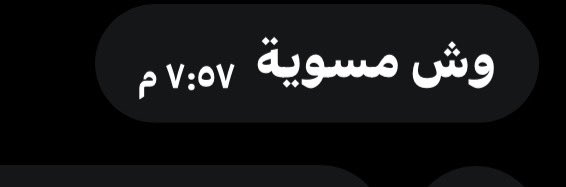 الكوتش لين 🐆 tweet media