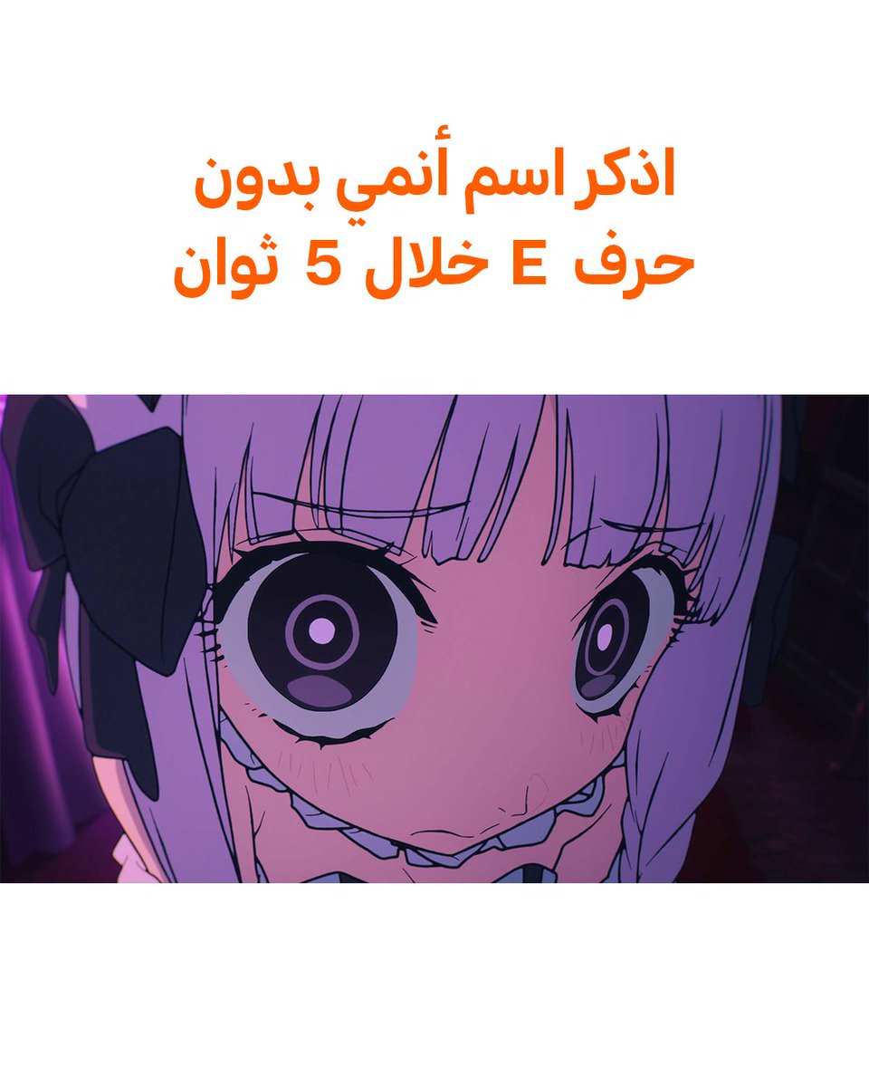 كرانشي رول العربية ✨ tweet media