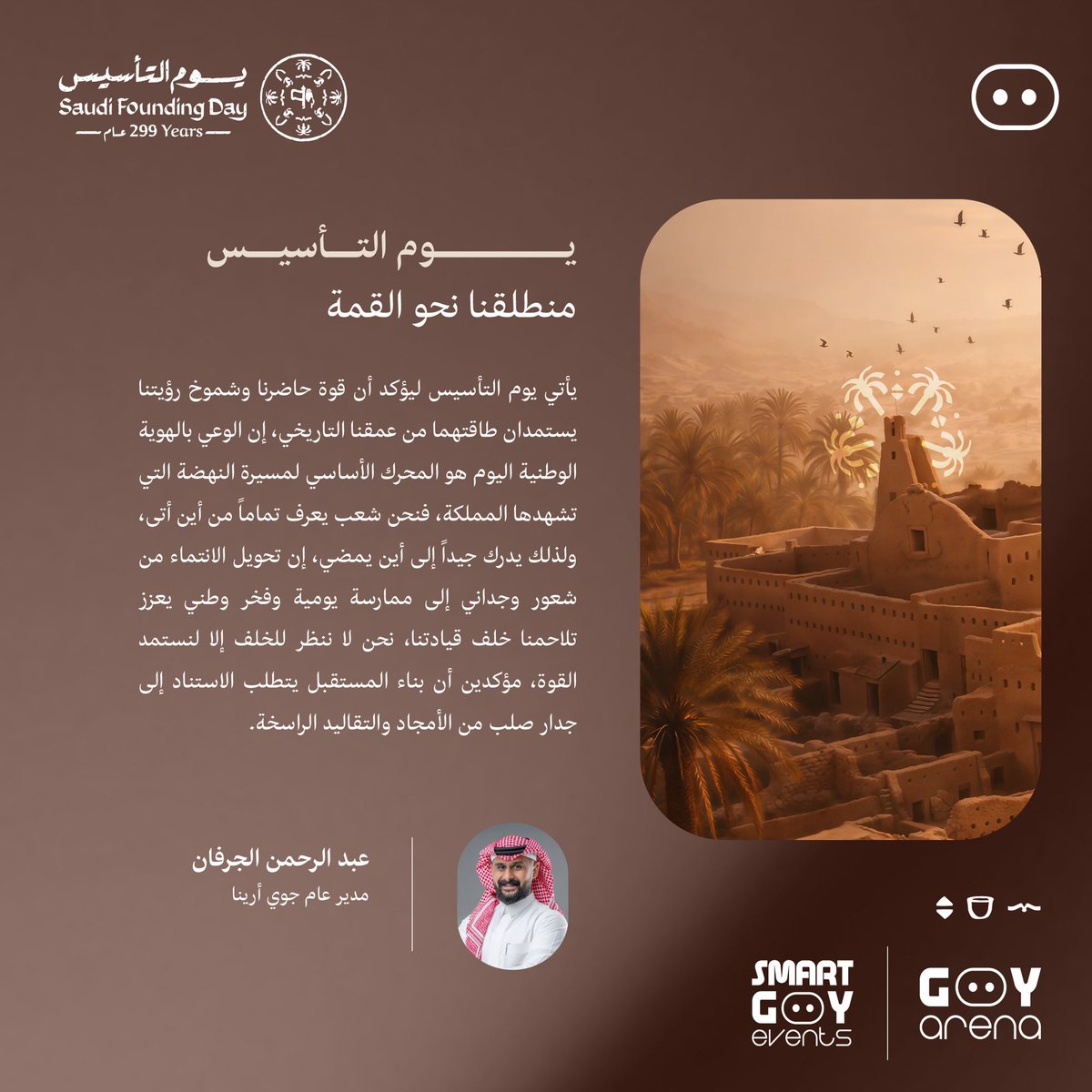 GOY Arena tweet media