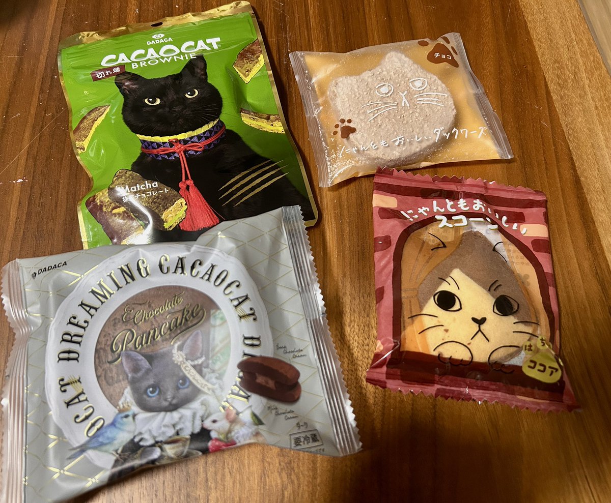 potasala1's tweet photo. お土産で猫のお菓子を沢山もらったので嬉しい
#猫の日 https://t.co/pxumMUzXxs