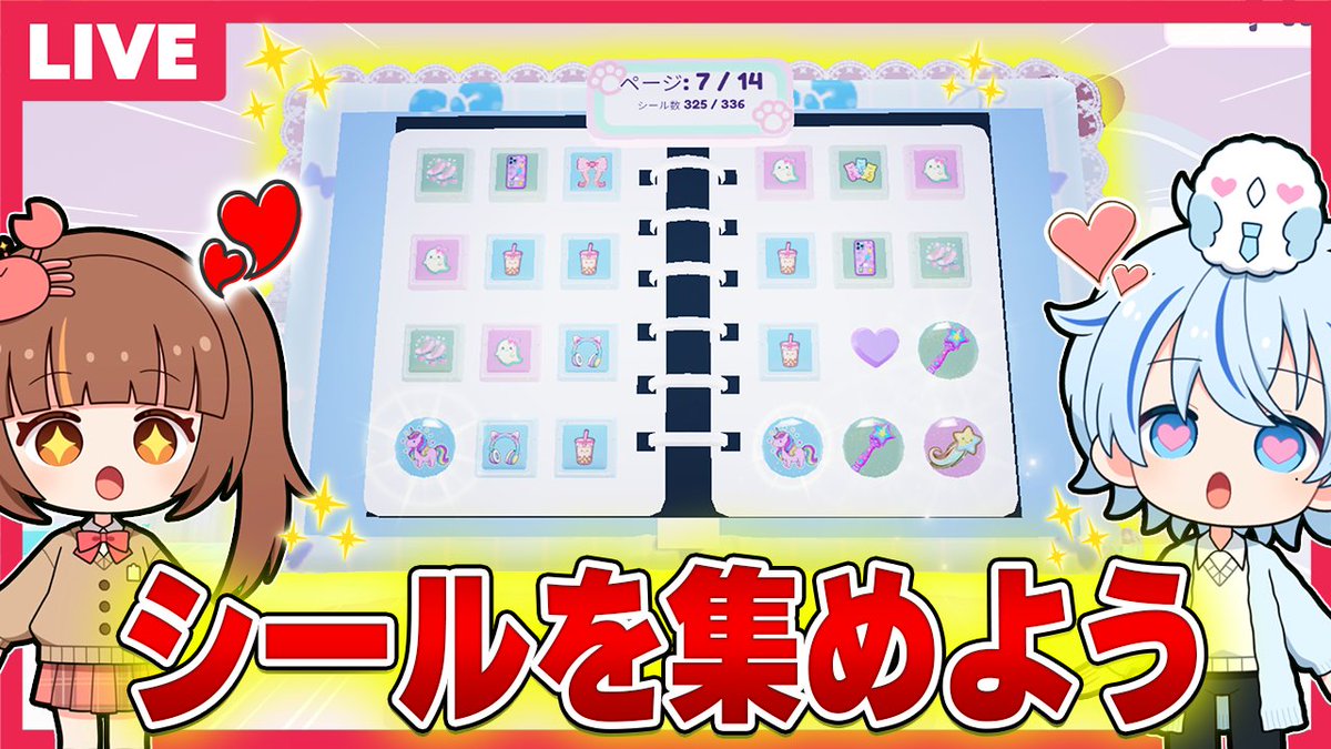 わぁ！！嬉し過ぎます！！ 配信絶対見にいきます！