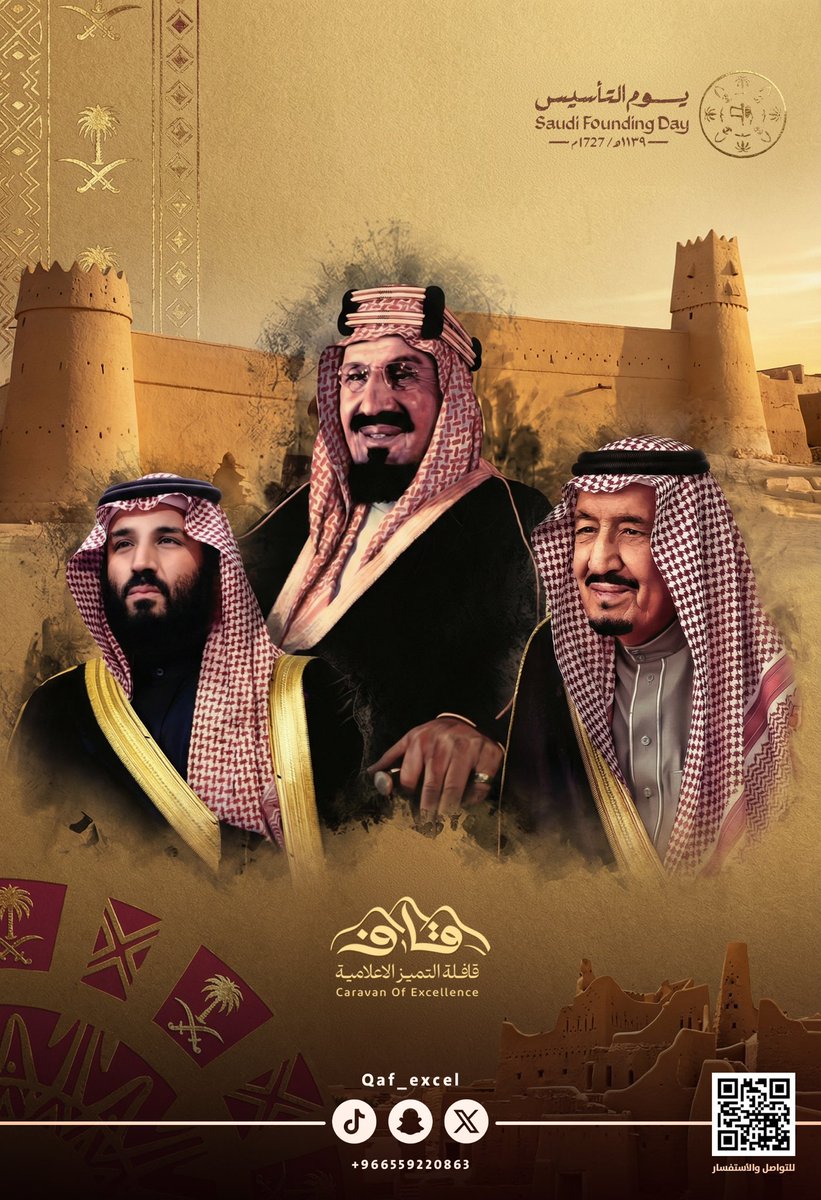 قافلة التميز tweet media
