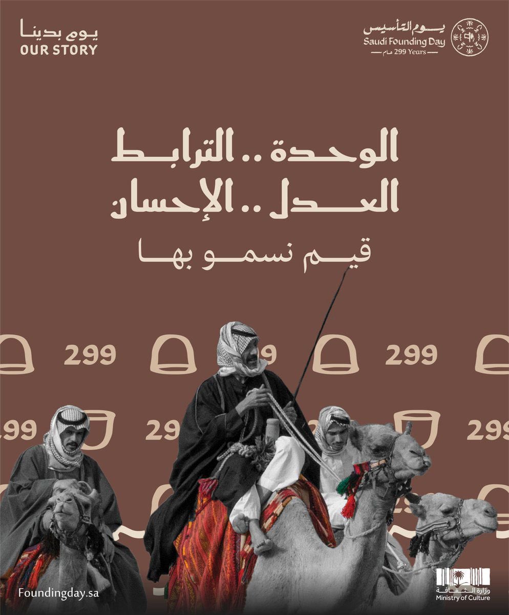 سامي الصالح tweet media