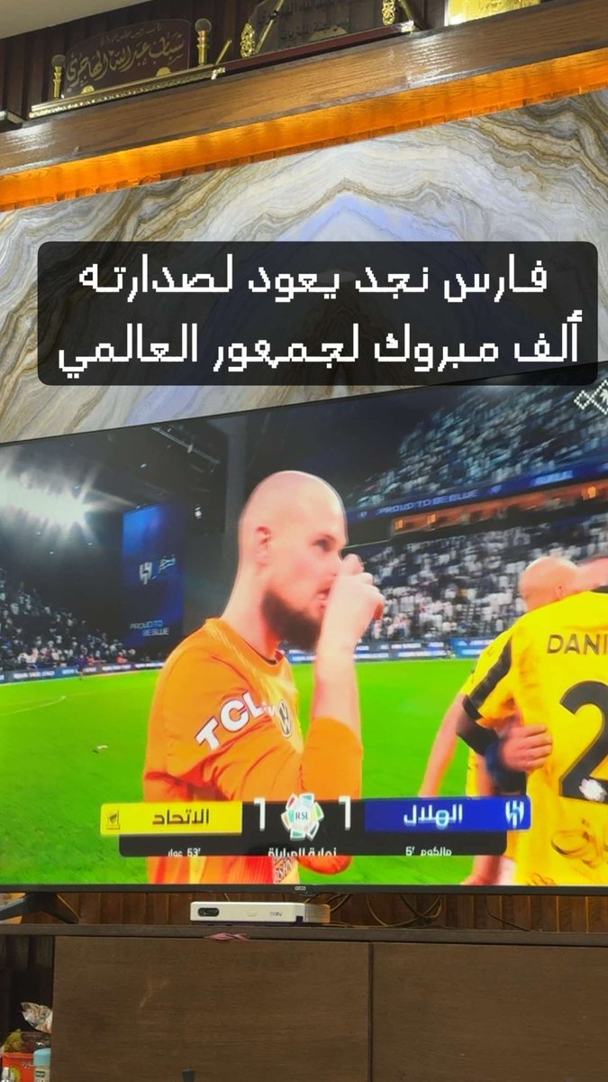 ALrashedshbabb's tweet photo. @turkialsahli #النصر 💛💛 https://t.co/loqLtmUHrA