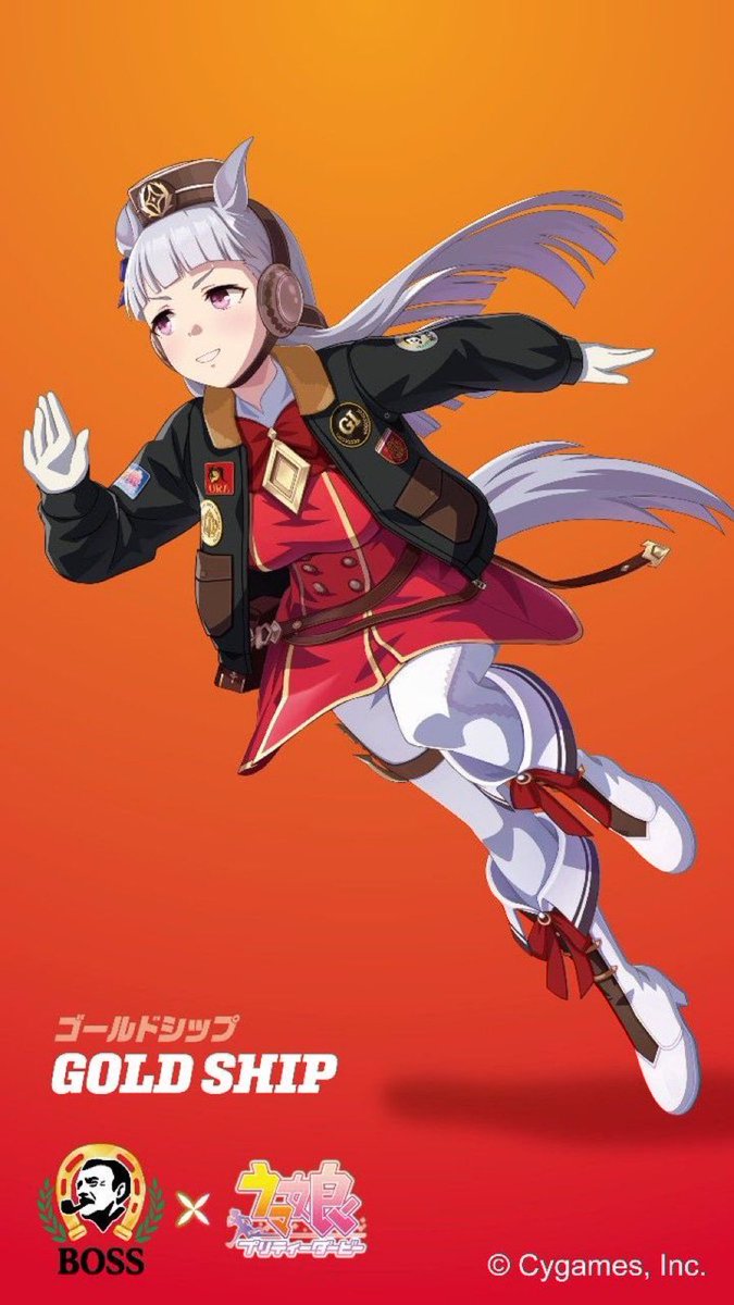 Gold Ship Uma musume X Boss Promotional Art Work