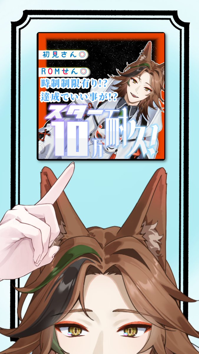 おはようVライバー さてさて！皆！おはようさん🪭🏵3日目は18:00