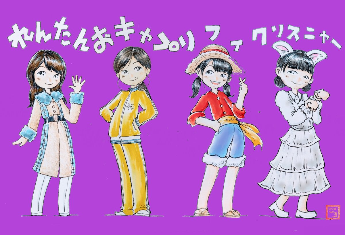 14周年、おめでとうございます。 素敵な一年になりますように