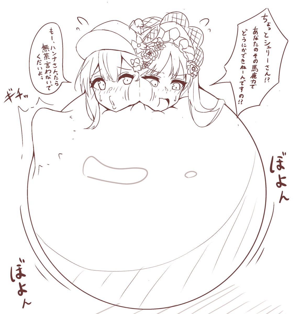 黒工房・別室 tweet media