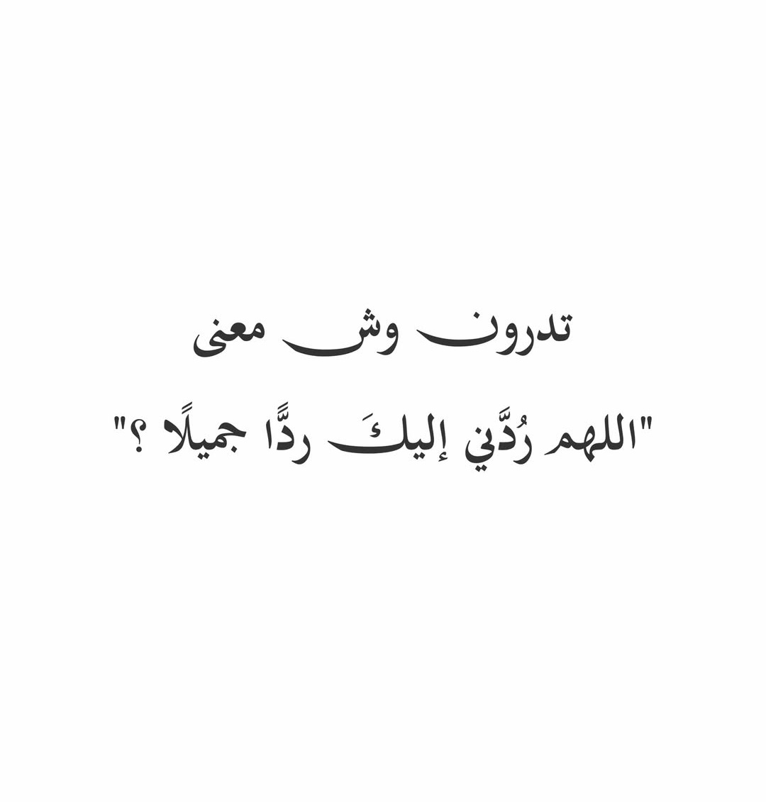 ناصر المسند tweet media