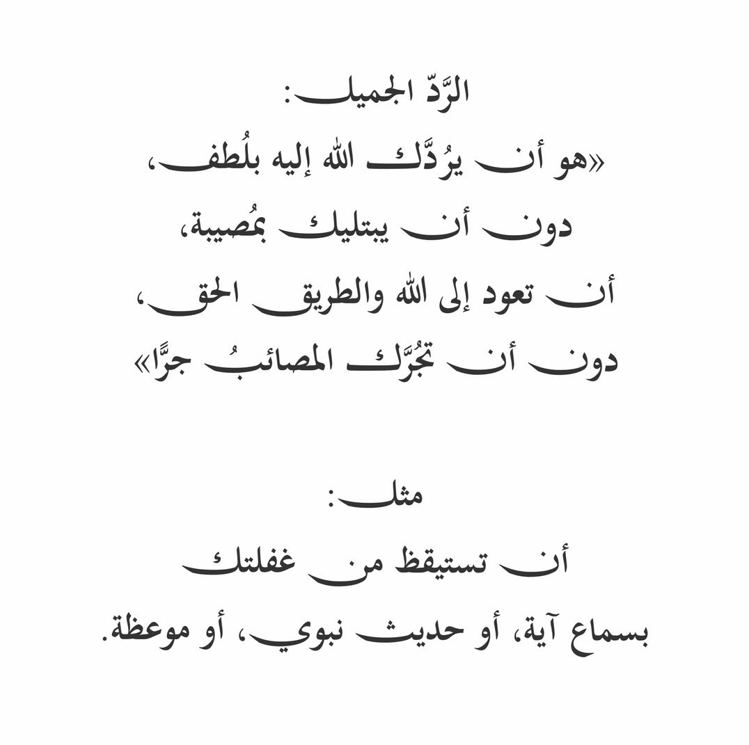 ناصر المسند tweet media