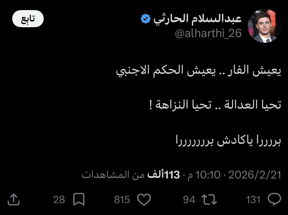 NC23's tweet photo. توك تمدحه يا سوسو 🤣🤣🤣🤣🤣 https://t.co/8wEx1H2ERN