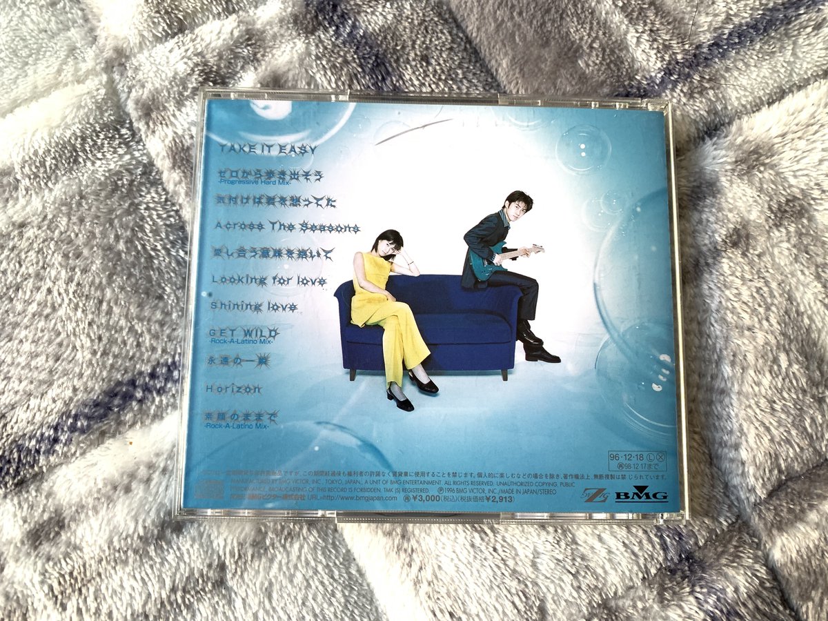 1日1枚CD紹介 No.1728 ZERO album 『Horizon』 ZIGZAG(BMGビクター