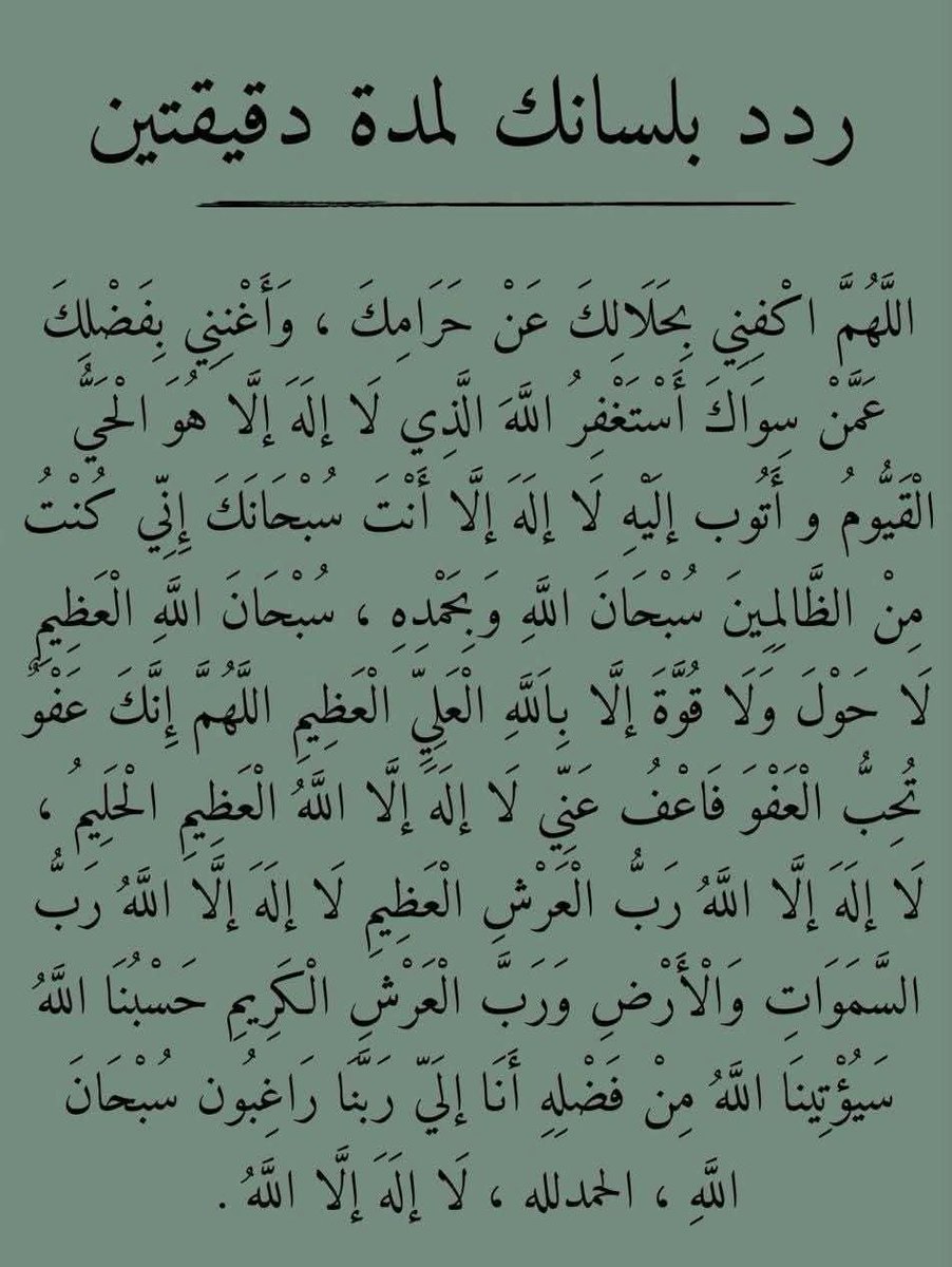 salat_3ala_naby's tweet photo. https://t.co/9501CNAHkt