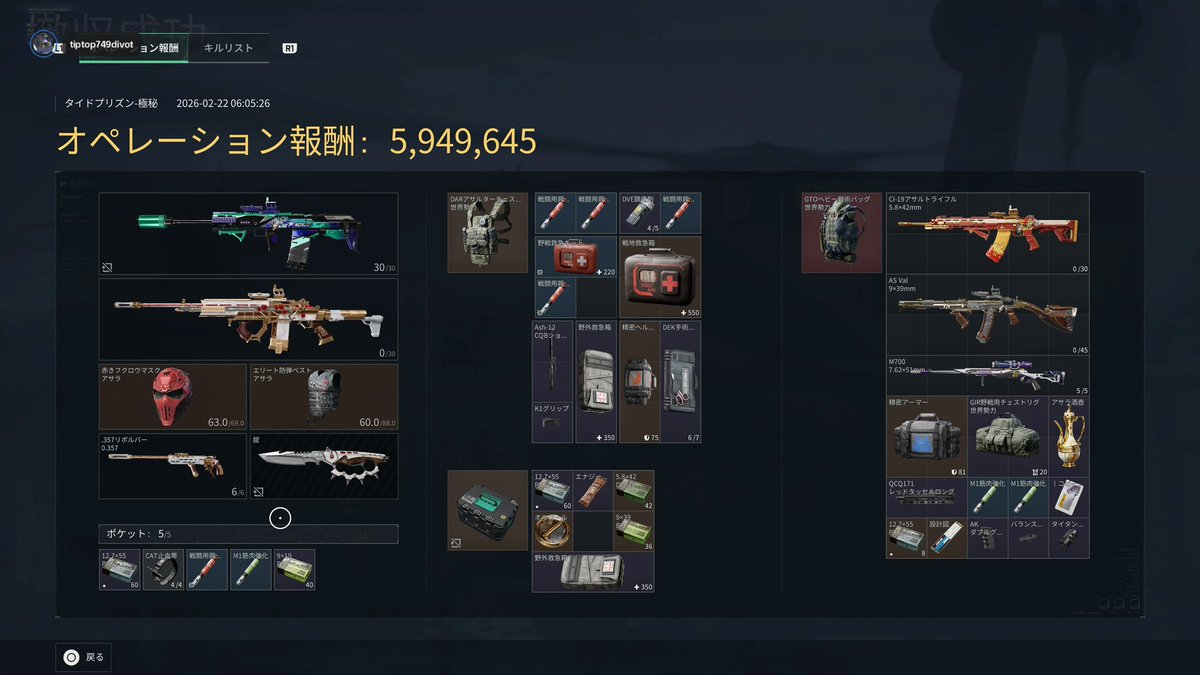 pc鯖でしょうまるみたいな気持ち立ち回りしたらまじかね稼げる