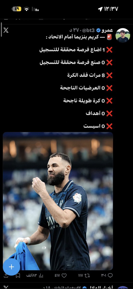 i_jj51's tweet photo. @hilalstuff @motim_osm شف كوكو https://t.co/wSsXc2g4CH