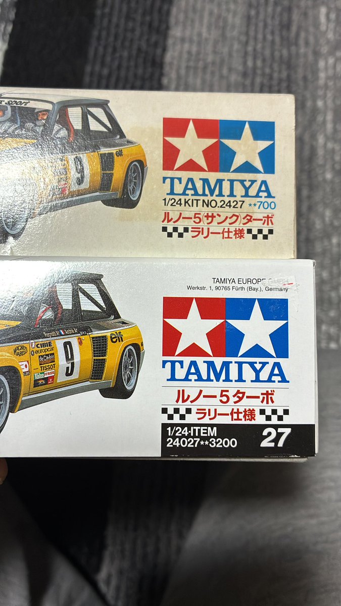 やっぱり箱を見ただけで値段がわかる表記は潰すべきではなかったと思う