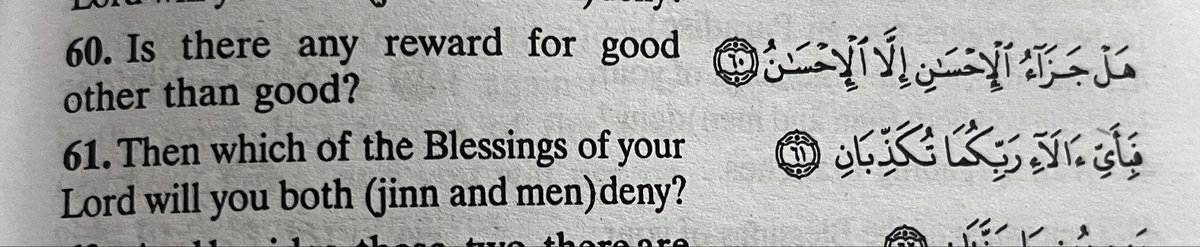 sozlie's tweet image. Ar Rahman