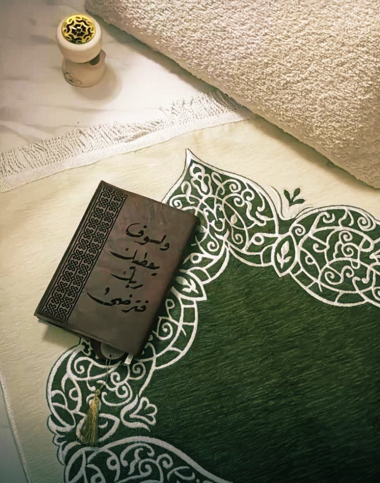 mlk466220552796's tweet photo. ٠
٠
٠
      #يارب إذا كان عفوك يمحو الذنوب
      فكيف ودّك؟    وإذا كان ودّك يضيءُ القلوب 
      فكيف حبك؟   وإذا كان حبك يدهش العقول        
      فكيف قربك؟   
      اللهم إننا نسألك لنا ولمن نحبهم عفوك    
      وودك وحبك وقربك
      #رمضان_كريم 
      #٥_رمضان_١٤٤٧هـ https://t.co/6RmdrgwQWT