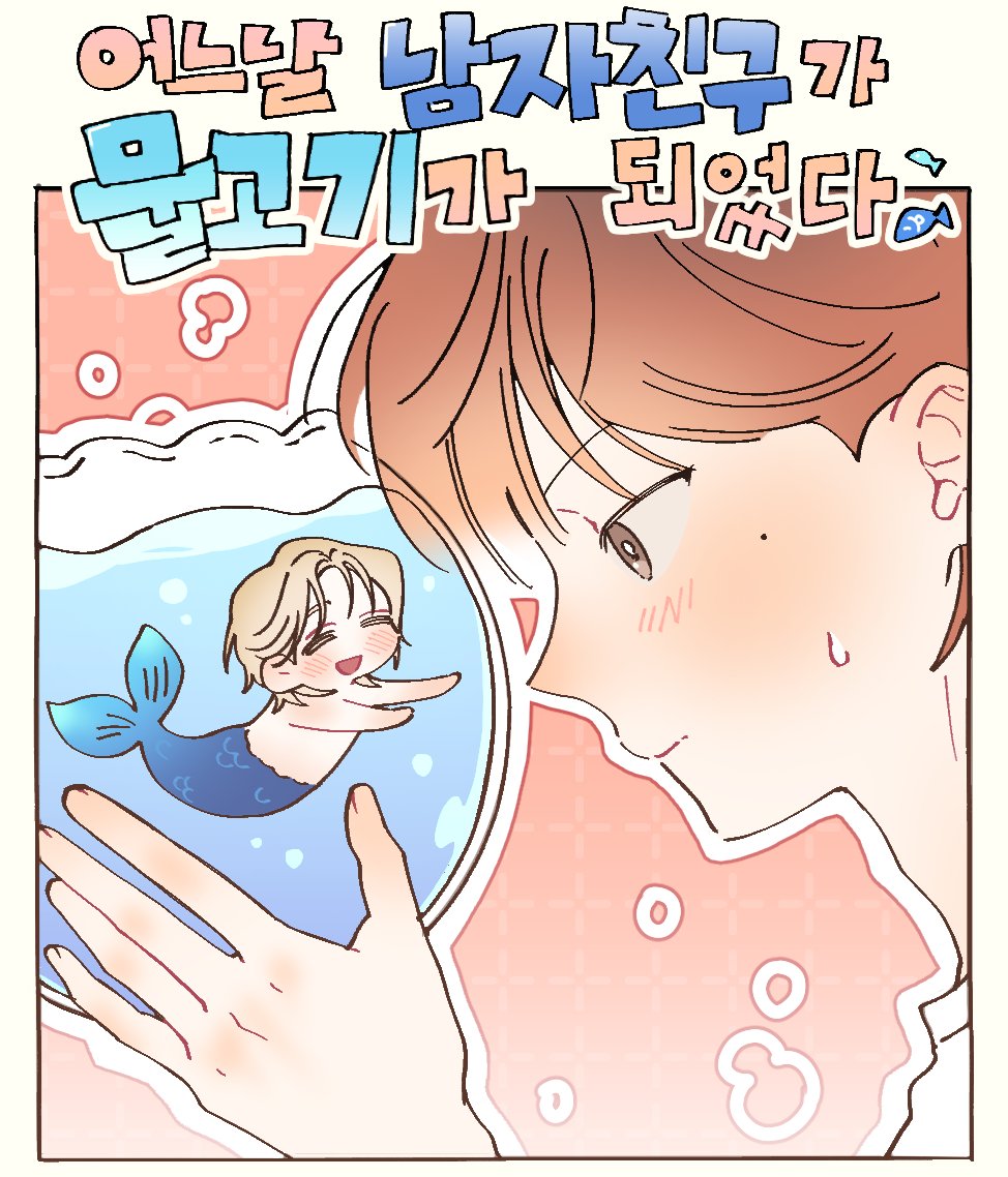 콩 tweet media