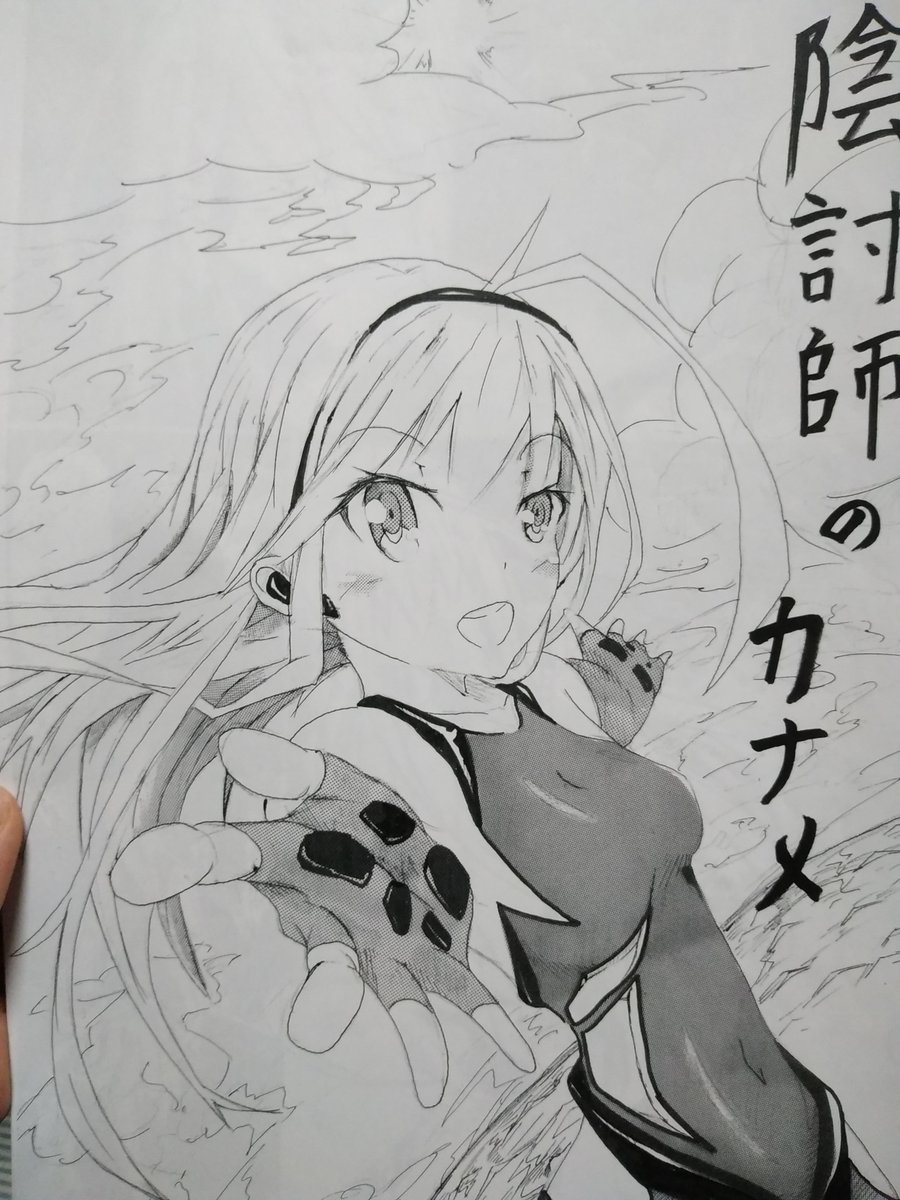 中学生の時に描いた絵をリメイクしてみた❕
オデこーゆーアニメ見てた気がする… 