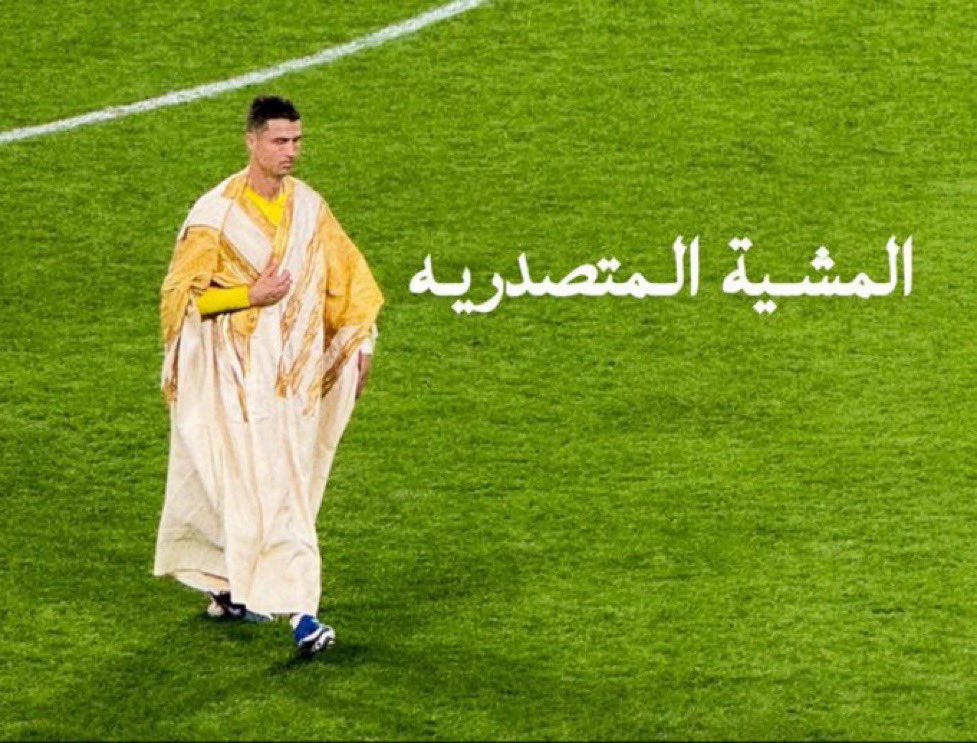 ارثر tweet media