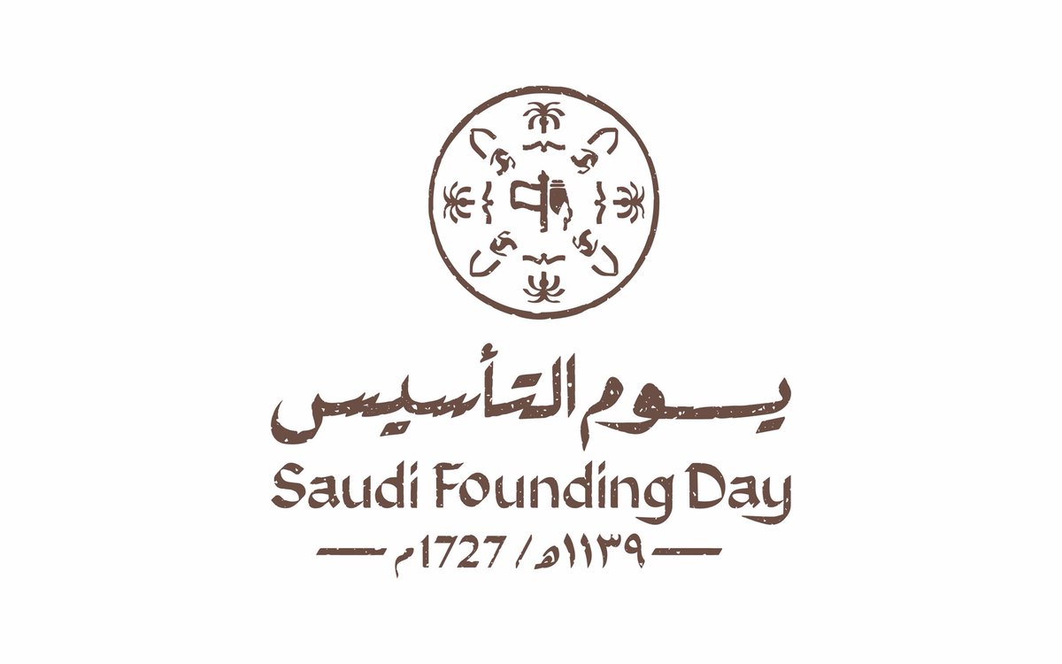 NasserFd20's tweet photo. فخر الماضي، عزّ الحاضر، طموح المستقبل
كل عام والمملكة في عزٍ وازدهار 

#يوم_التأسيس https://t.co/QPzh3ACtT3