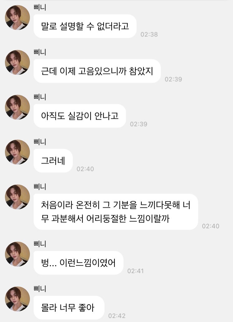 첫째날 감상문 완전 소중 ..