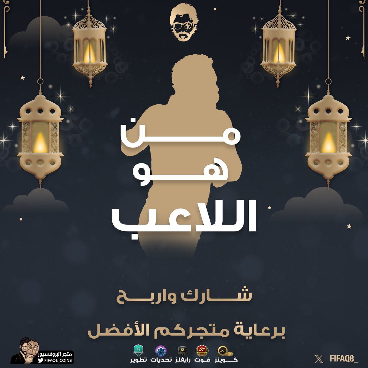 الــبــروفــيـــســـور tweet media