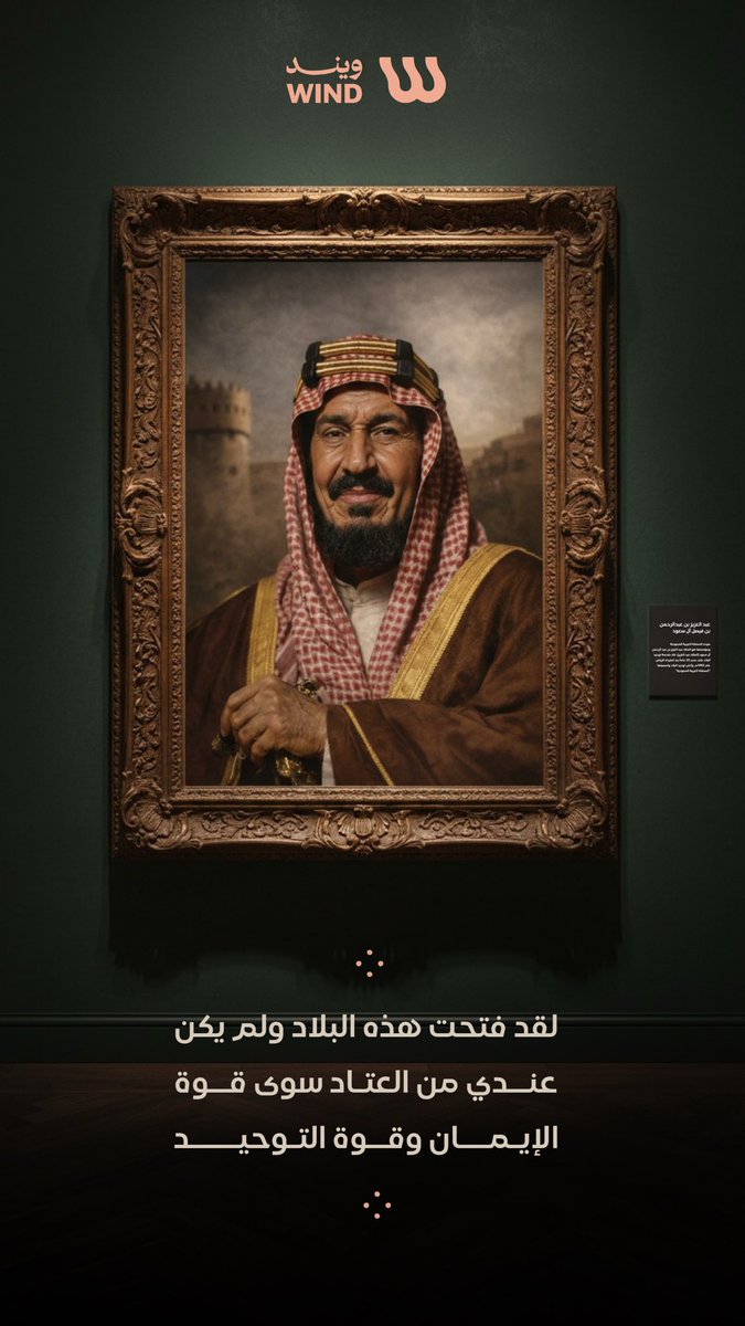 Wind | ويند tweet media