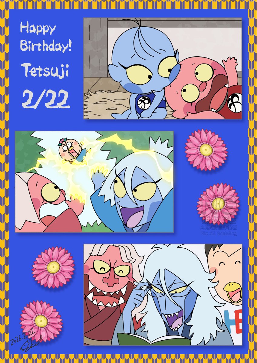 あきやまただし(はなかっぱ原作者)公式 (@tadashi8akiyama) / Posts / X