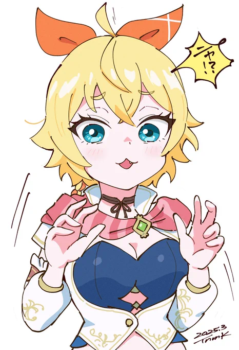 猫の日 #ロマサガ2R #サガ絵