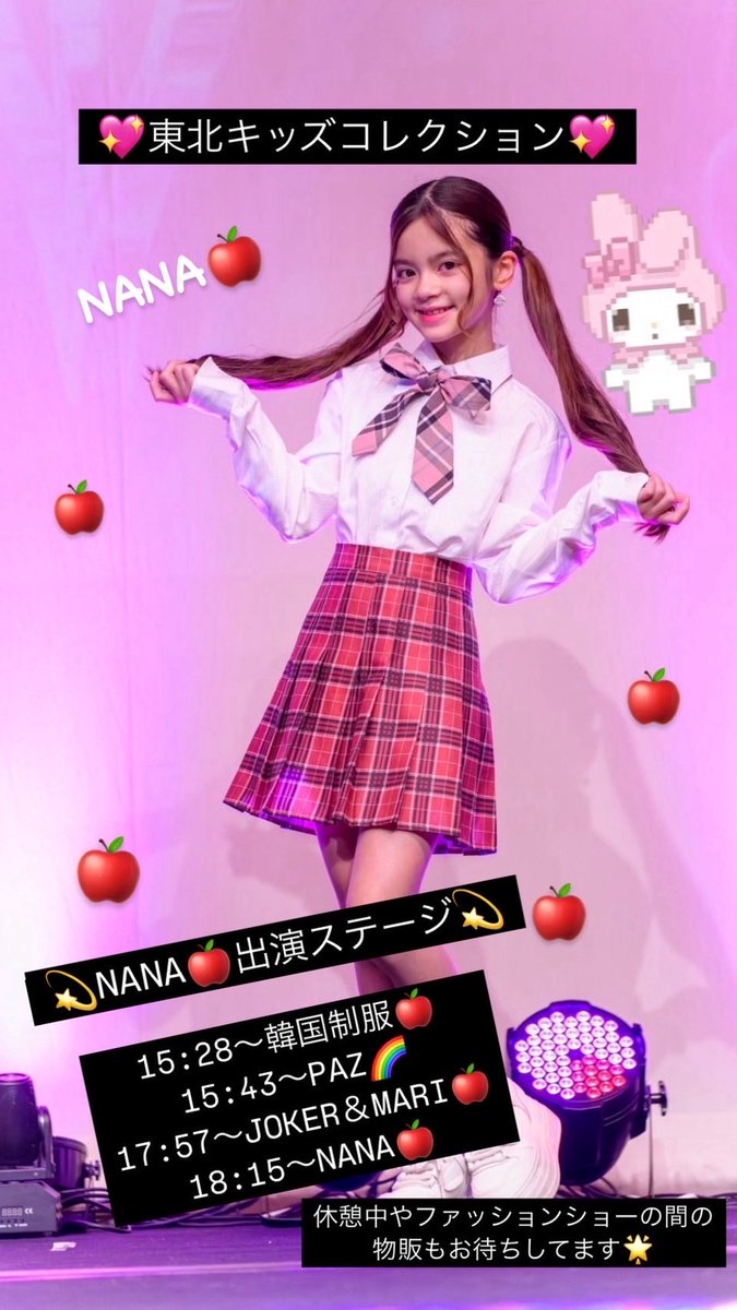 おはようございます☀️ 昨日は楽しかったです💕 今日はもっと仙台校の