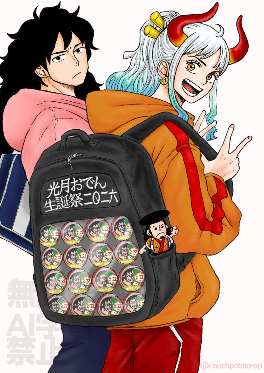 おでんさんお誕生日おめでとうございます
#光月おでん生誕祭2026