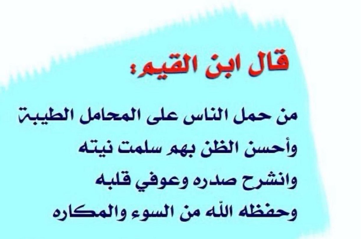 صالح ع الدواس (@abo__hatoon) on Twitter photo 