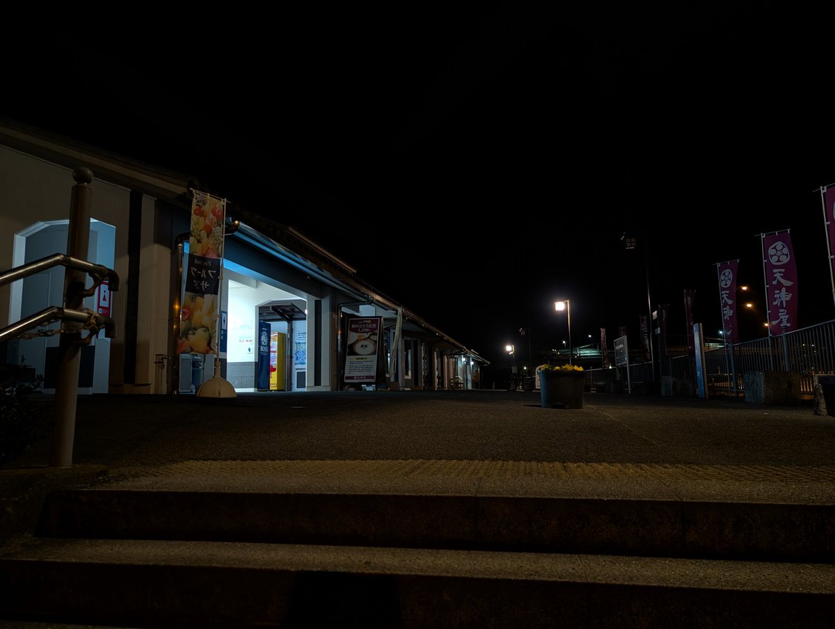 宇津ノ谷峠の道の駅 半分くらい来たかな？ #あず旅