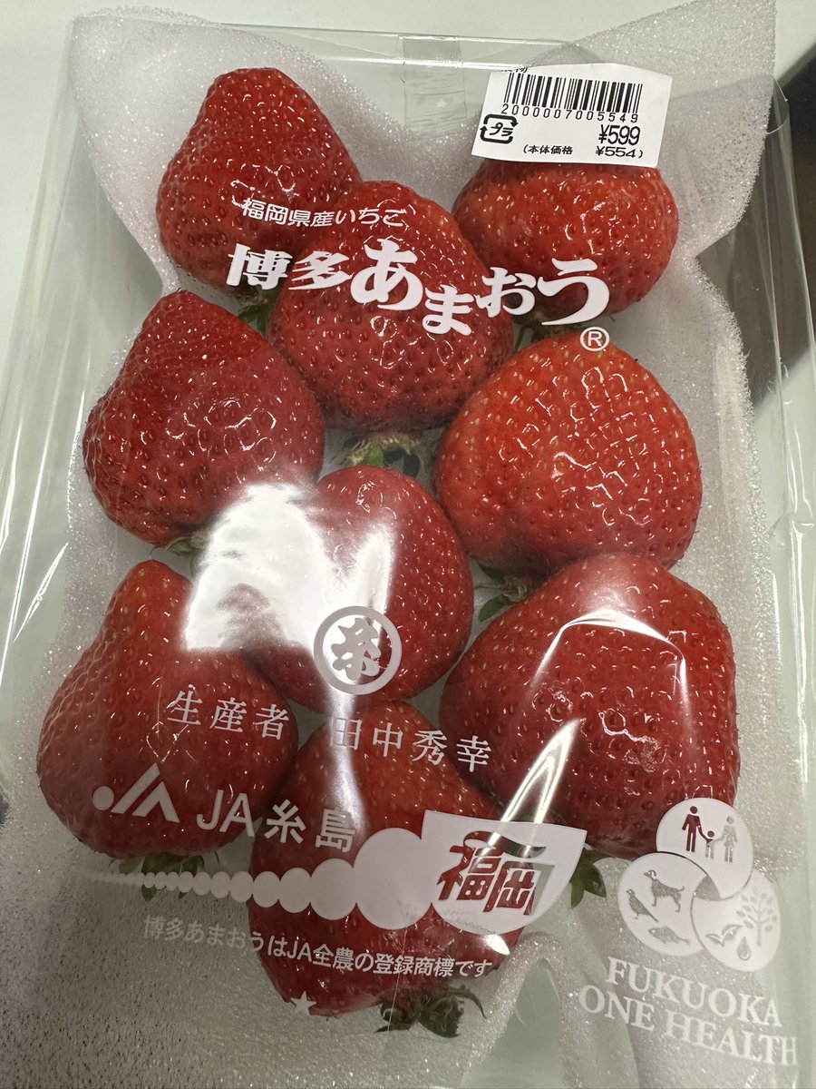 おはよう☀️です！
昨日は、あまおうが美味しかったです🍓
買い物しか行かなかったので…
6,819🐾