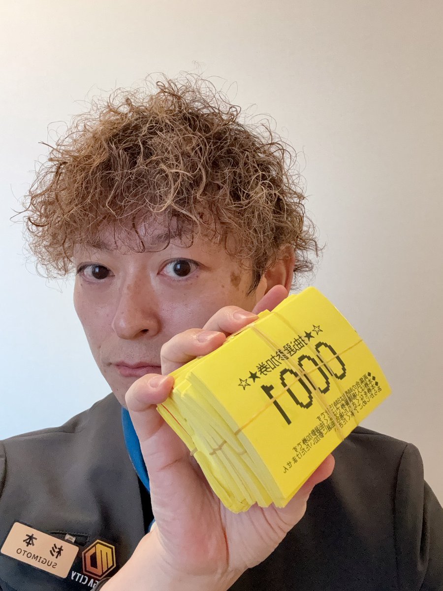 おはようございます！ すぎんちょ🅿️です この後、すぎんちょが