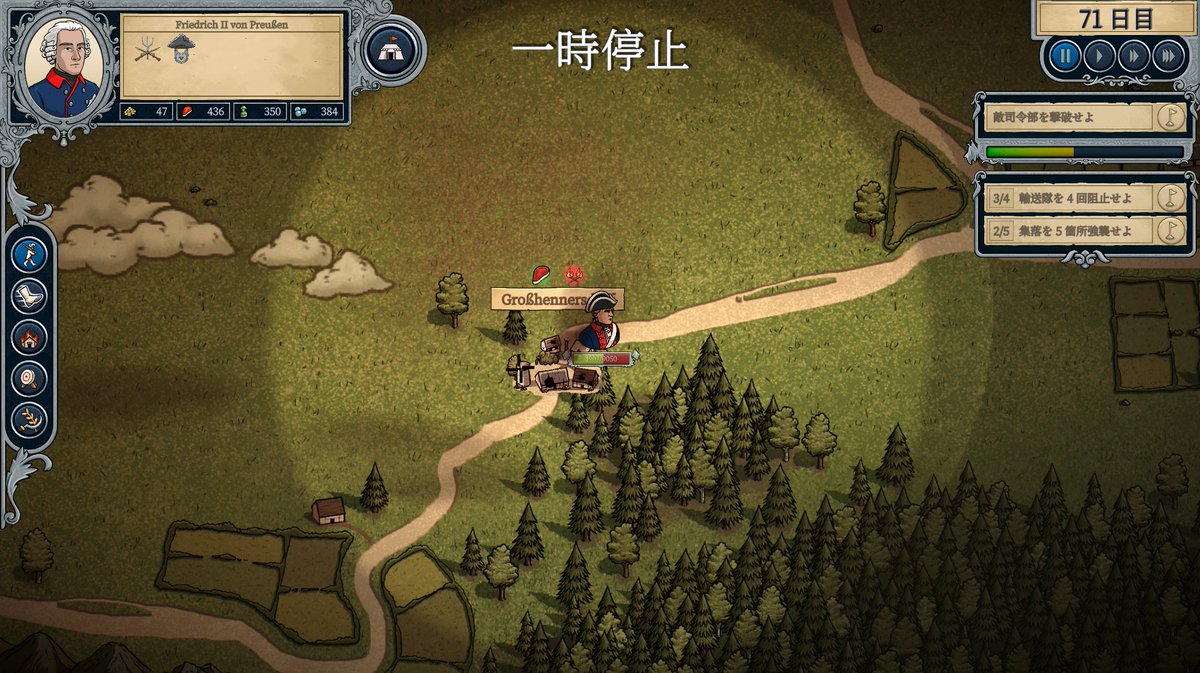 オワー、気になってたこれ日本語化してくれてるw くっそ枠がねえけど