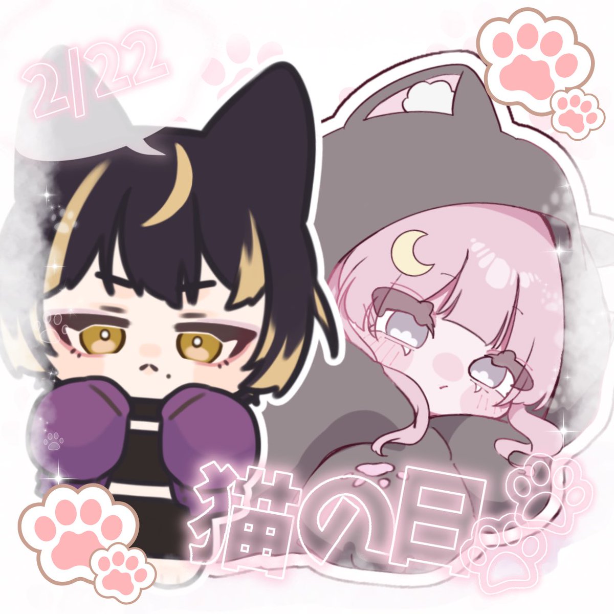 おはよー！ 今日はゆえのﾈｺﾁﾔｱﾝ、筒香薫ちゃん（#hanineko315 ）とてぇ