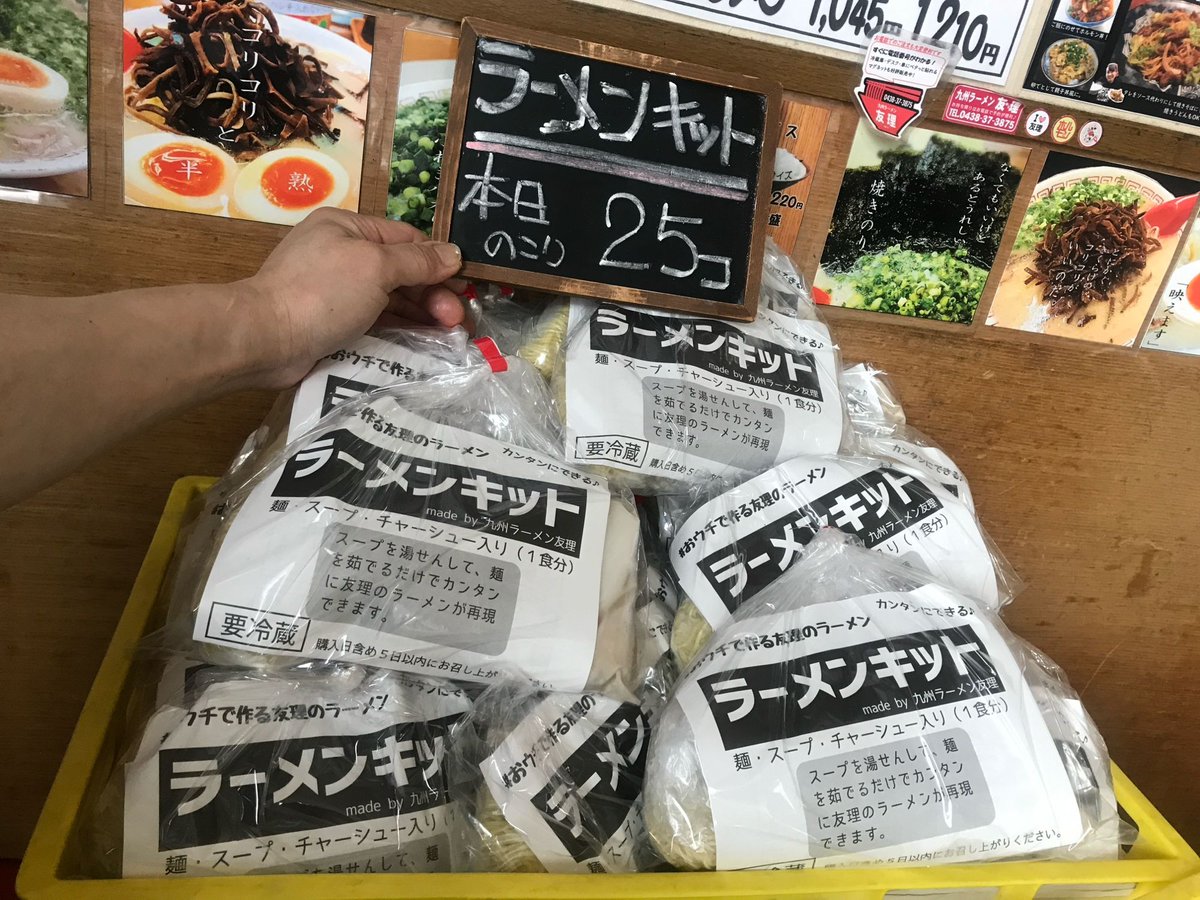 本日2月22日(日)通常営業🈺ニャンニャンニャン🐈 3連休ど真ん中の