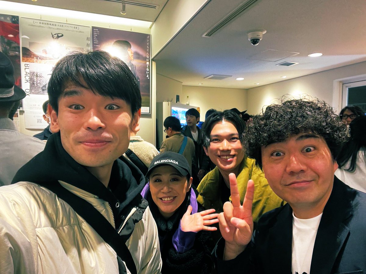 #どうしようもない10人 

上映おめでとうございます㊗️
初日にお邪魔してきました🎉🎊
頭空っぽにしてと仰っておりましたが、
結局めっちゃ深いところまでいってしまう、
そんな気持ちで観させていただきました☺️
始まったばかり！皆に届け！
久々カッキーにも会えて嬉しい🥹

📍新宿K's cinema