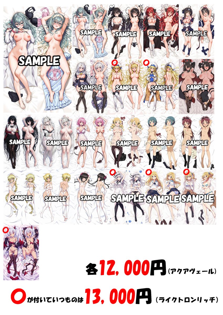 【俺の嫁! 伍弐】
2月28日に開催される俺の嫁に参加します!
スペースは『嫁41』
当日は会場限定の『茉優 眼鏡ver』を頒布します。
その他、在庫の抱き枕を持ち込みますので是非お立ち寄りください!

※茉優 眼鏡verは会場で余ればBOOTHで頒布する場合もあります。 