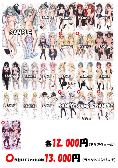 【俺の嫁! 伍弐】
2月28日に開催される俺の嫁に参加します!
スペースは『嫁41』
当日は会場限定の『茉優 眼鏡ver』を頒布します。
その他、在庫の抱き枕を持ち込みますので是非お立ち寄りください!

※茉優 眼鏡verは会場で余ればBOOTHで頒布する場合もあります。 