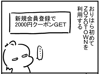 ブログ更新!「初めてのZOZO」
https://t.co/Co6gqKmB0w 
