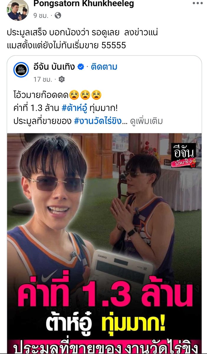sasiDINO_U's tweet image. คนที่ทำงานด้วยกันเขารู้และเข้าใจว่าน้องเป็นคนจริงจังกันงานที่ทำทุกชิ้น เขาดังอยู่แล้ว ดังด้วยตัวตนของน้อง ความน่ารักนิสัยดีของน้อง 
~แสดงความยินดีชื่นชมไม่เป็นก็ "อย่าบั่นทอนหรือด้อยค่าคนที่คุณไม่เคยยินดีและสนับสนุนเขาเลย"  
ตื่นมาดูตอนเขาทำงานหน่อยนะ 

#ต้าห์อู๋ #oueiija #DAOU