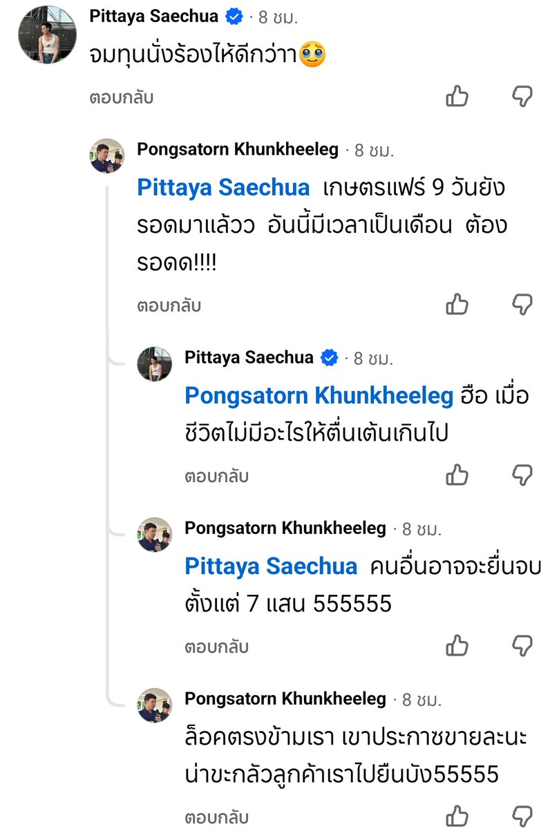 sasiDINO_U's tweet image. คนที่ทำงานด้วยกันเขารู้และเข้าใจว่าน้องเป็นคนจริงจังกันงานที่ทำทุกชิ้น เขาดังอยู่แล้ว ดังด้วยตัวตนของน้อง ความน่ารักนิสัยดีของน้อง 
~แสดงความยินดีชื่นชมไม่เป็นก็ "อย่าบั่นทอนหรือด้อยค่าคนที่คุณไม่เคยยินดีและสนับสนุนเขาเลย"  
ตื่นมาดูตอนเขาทำงานหน่อยนะ 

#ต้าห์อู๋ #oueiija #DAOU