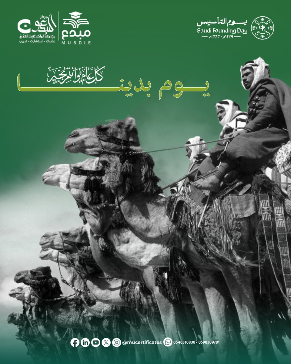 مبدع للشهادات الإحترافية tweet media